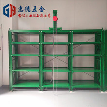 抽屉式模架3吨2吨1吨袋天车葫芦模具货架注塑冲压模具架重型承重