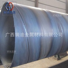 厂家专业生产螺旋管 卷管 钢护筒Q235B材质价格优惠 三油两布