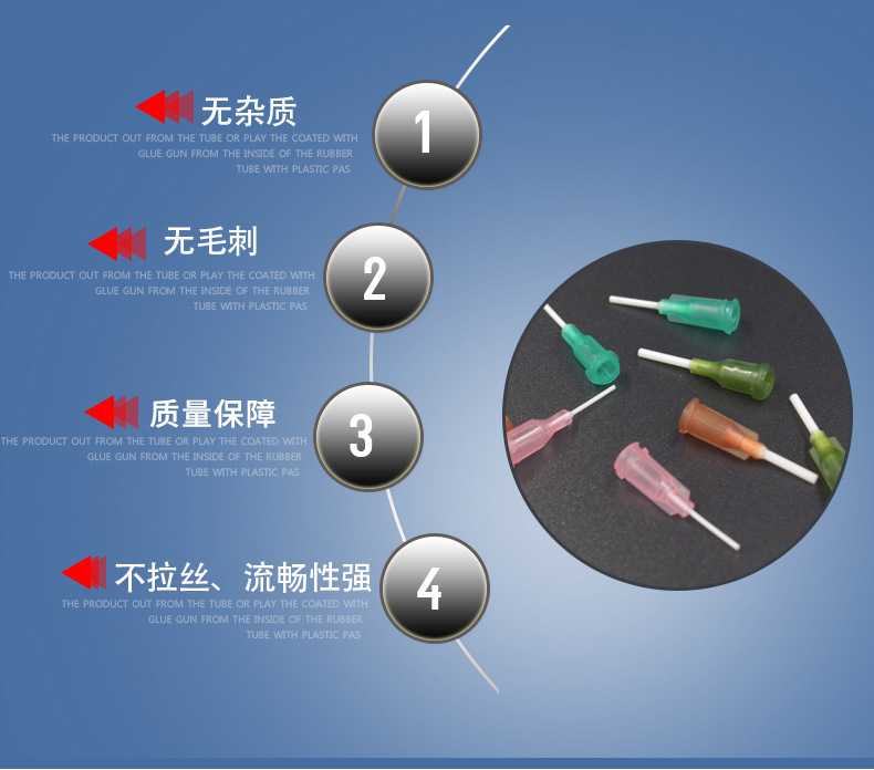 供应b拉丝PP点胶针头 螺口塑料针头 不锈钢点胶针头金属针头批发