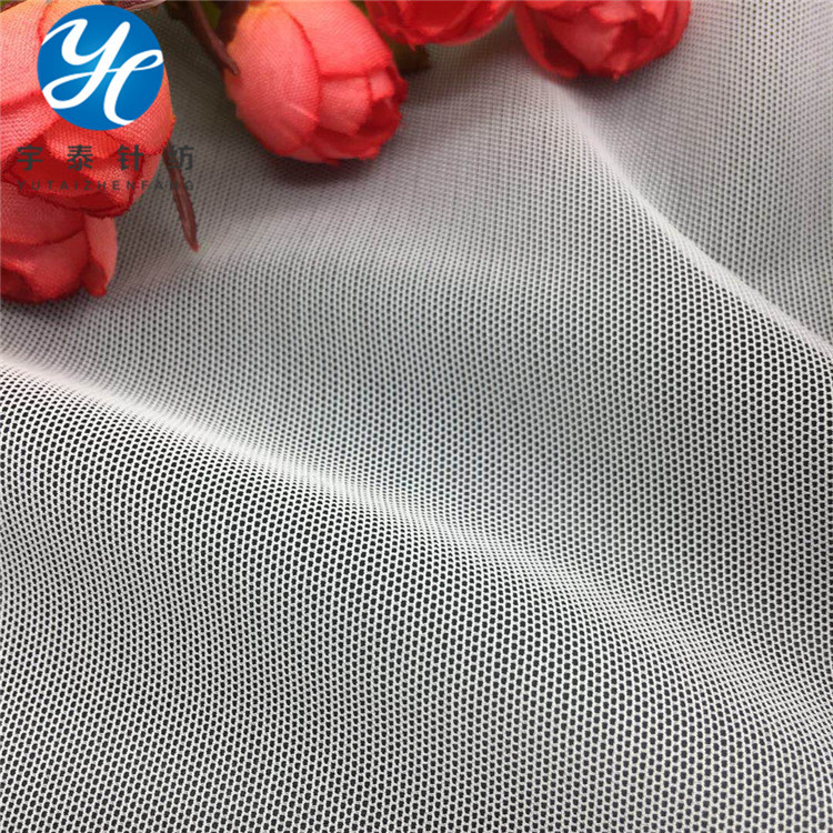 厂家 2070涤氨弹力网  贴肤网布  服装泳衣面料 砖块网  弹力网布