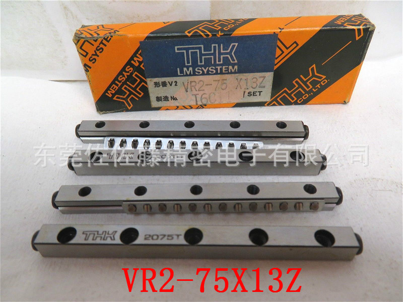 THK交叉滚柱导轨VR2-90X16Z 2090T V2-90