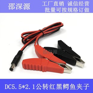 ȫ�~0.75ƽ�� �ƿ�A���D�Ӿ�1�� �����A �{�~�A���DDC5.5*2.1��