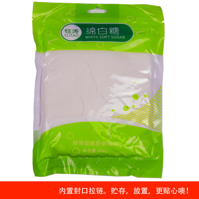 钰涛一级 绵白糖 400g小包装 直销批发 白砂糖白糖调味糖烘焙糖