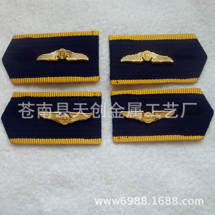 航空肩章1808260809