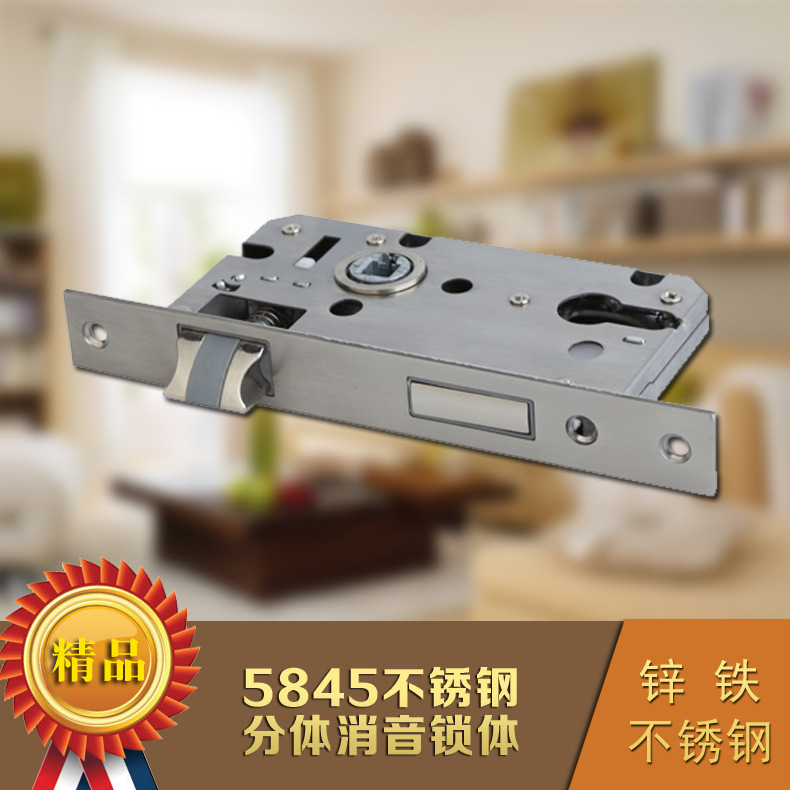 星蓉厂家生产5845不锈钢分体多功能消音锁体家装工程五金配件批发