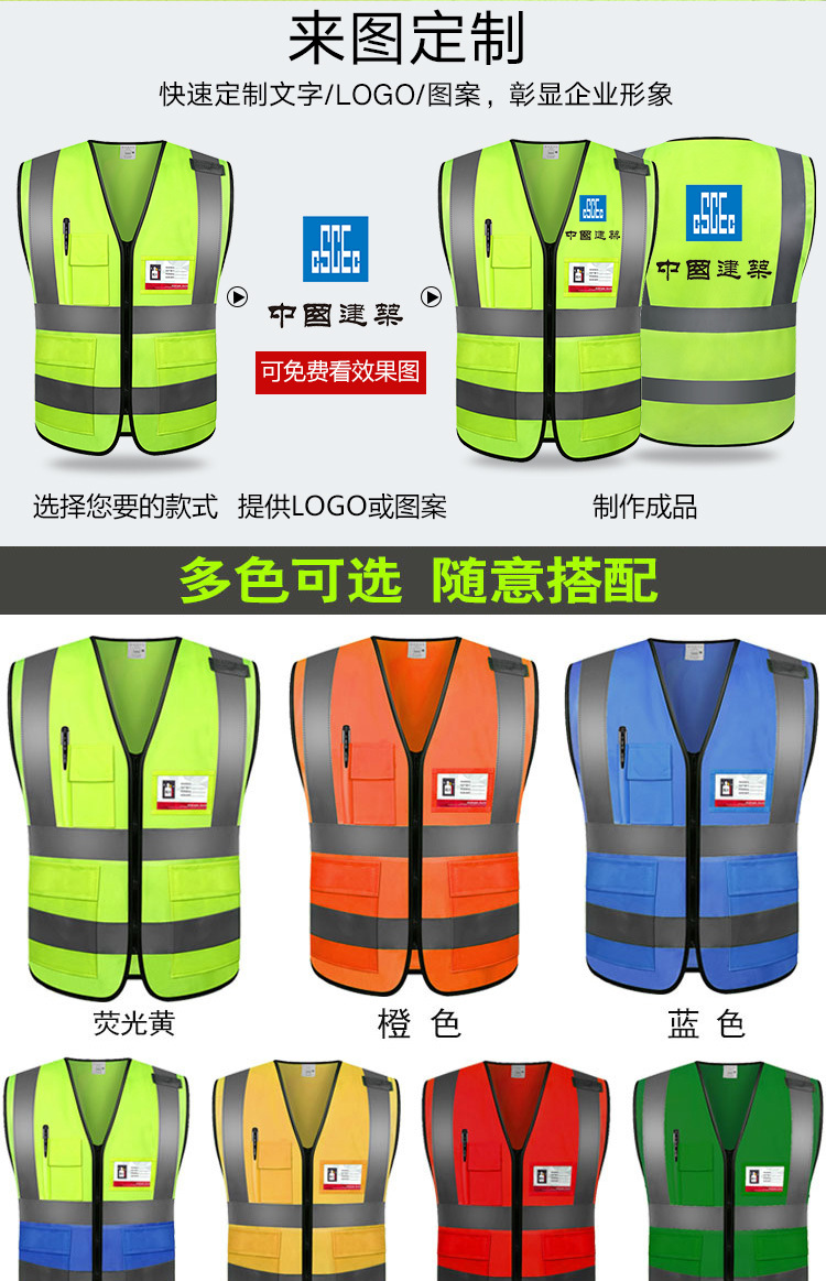 反光背心 户外施工建筑工地安全反光背心 环卫路政夜间巡逻反光衣-阿里巴巴