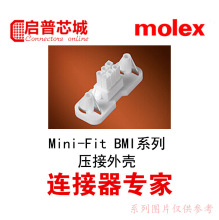 molex 15-06-0105 ѹ����� 15060105 13.0A 0015060105  4.20mm
