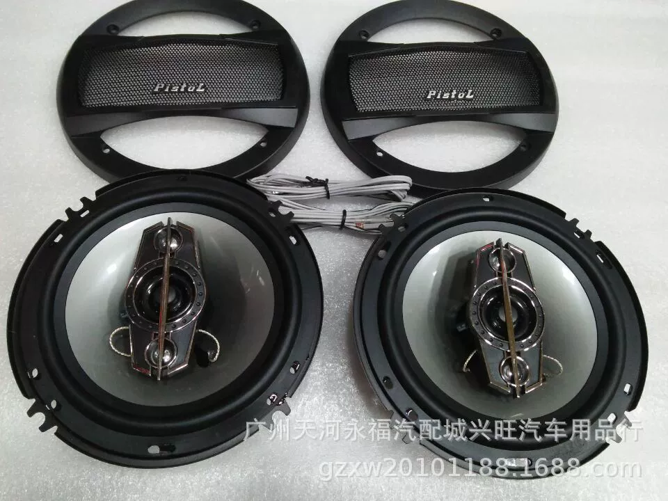6-inch TS-1695S car modified coaxial speaker, car audio full-tone speaker
