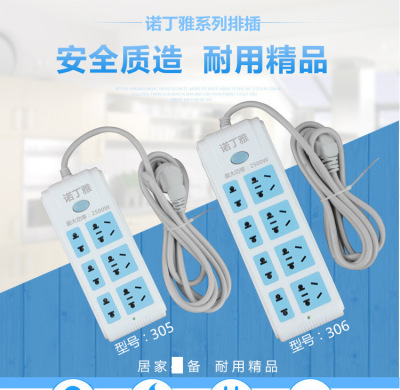 Nottingya socket Household strip multi-function National standard source Platoon and insertion wholesale 3 m 5 m
