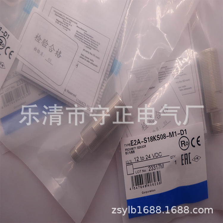 全新传感器E2A-S18KS08-M1-D1接近开关 质保一年