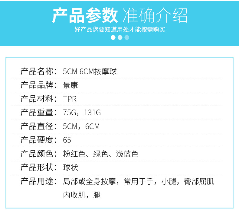 景康详情页-拷贝_02