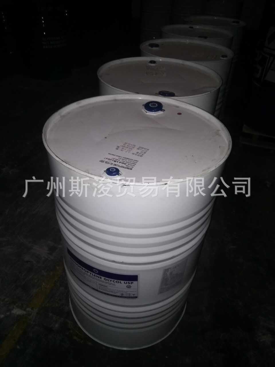 厂家供应工业级丙二醇 工业级涂料用丙二醇 99%中海壳牌二元醇