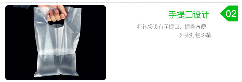 加厚打包袋详情_02.jpg
