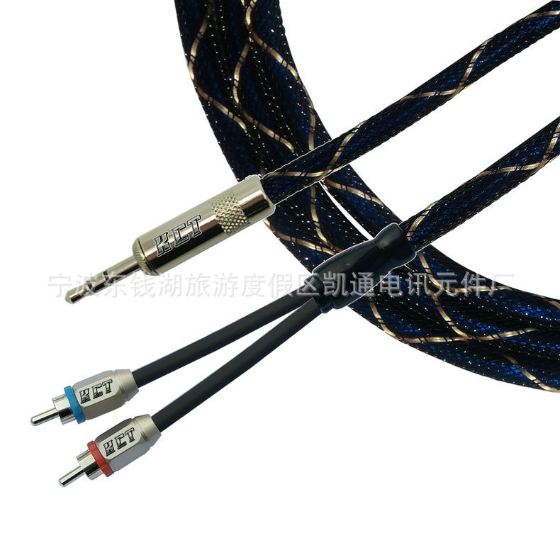 KCT 发烧级3.5mm转RCA双莲花音频线 电脑音箱线AUX线