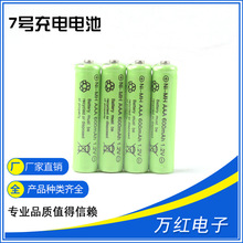 AAA镍镉7号充电电池 绿色4节/组充电七号电池