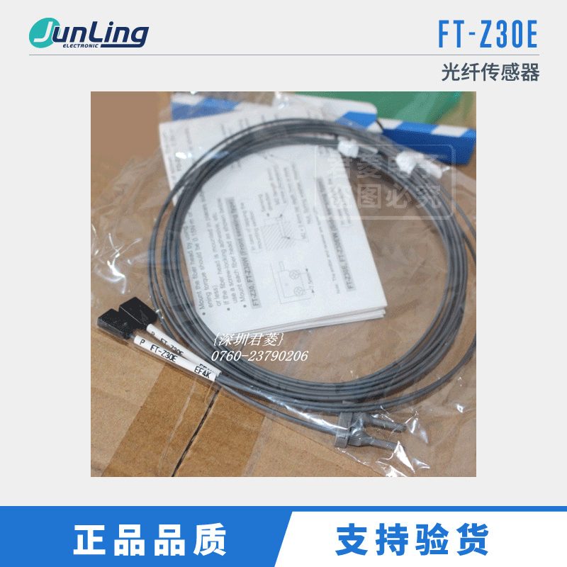全新原装Panasonic松下  FT-Z30E光纤传感器