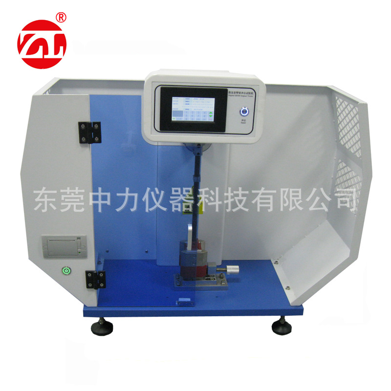 工厂现货数显简支梁冲击强度试验机 简支梁冲击强度试验机