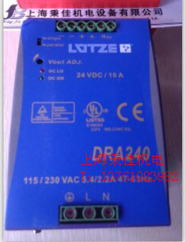 LUTZE电源工业电源722759 DRA240-24B吕策电源德国进口