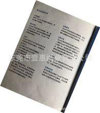 �Ű Tyvek ����̩�S�� 1082D ���l�� �Ű ��ˮ˺����