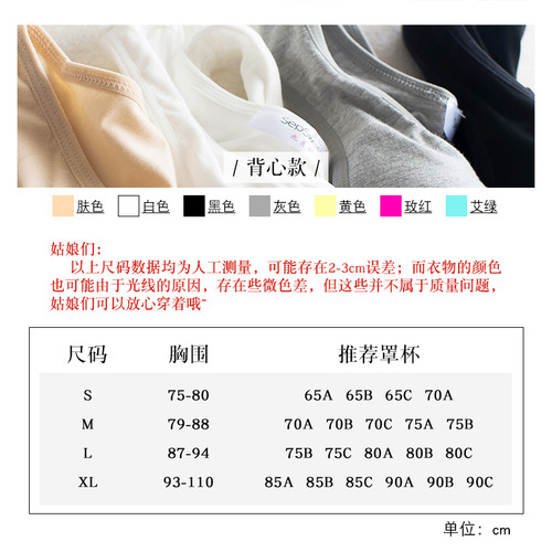  Women's Backless Bralette with Padded Cups, Small Straps, Short Length, Plus Size Body Shaping Bralette, Camisole for Summer