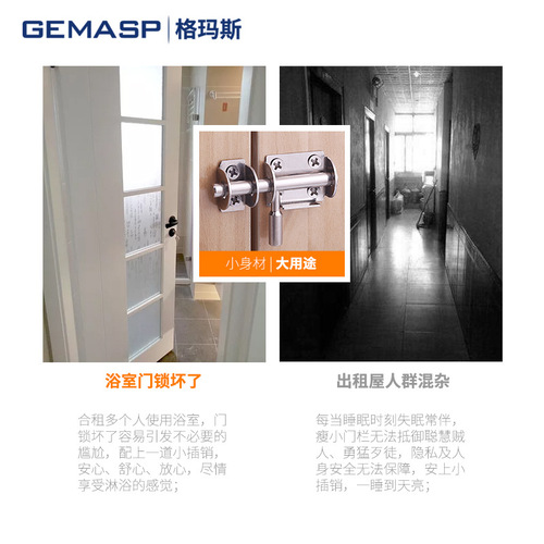 Thickened stainless steel latch door latch anti-theft door wooden door exposed latch bathroom latch lock door buckle door lock buckle