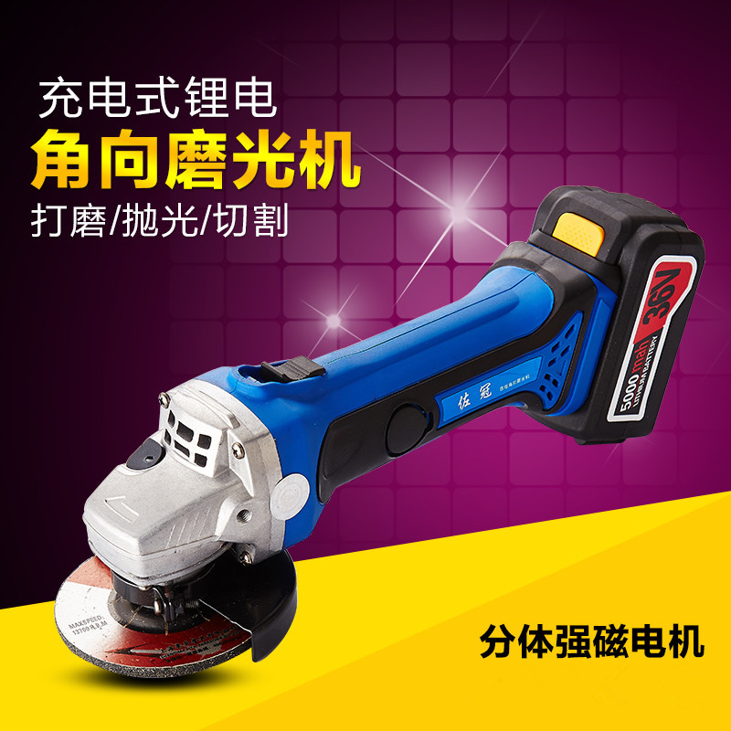 佐冠 锂电池充电角磨机 充电磨光机金属打磨切割机充电角磨