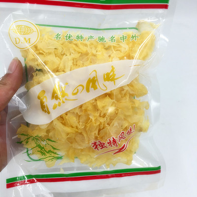 古田特産幹貨銀耳碎片農家自産散裝無熏硫産地直銷非醜耳碎葉