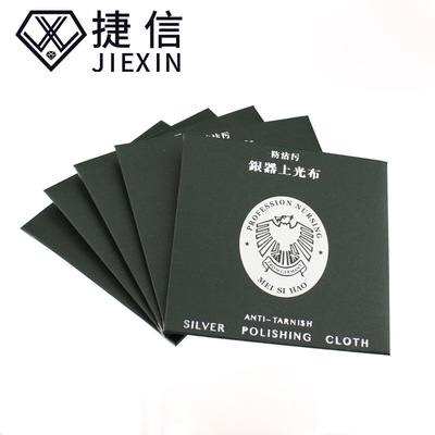 Silver cleaning cloth wholesale customized Silver polishing cloth Silver cleaning cloth Polishing cloth Jewelry Care Cloth