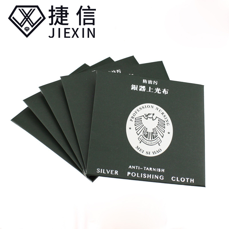 Silver cleaning cloth wholesale customized Silver polishing cloth Silver cleaning cloth Polishing cloth Jewelry Care Cloth
