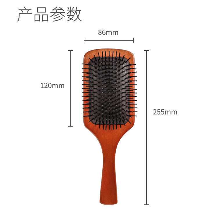 按摩梳 美容梳子 定制