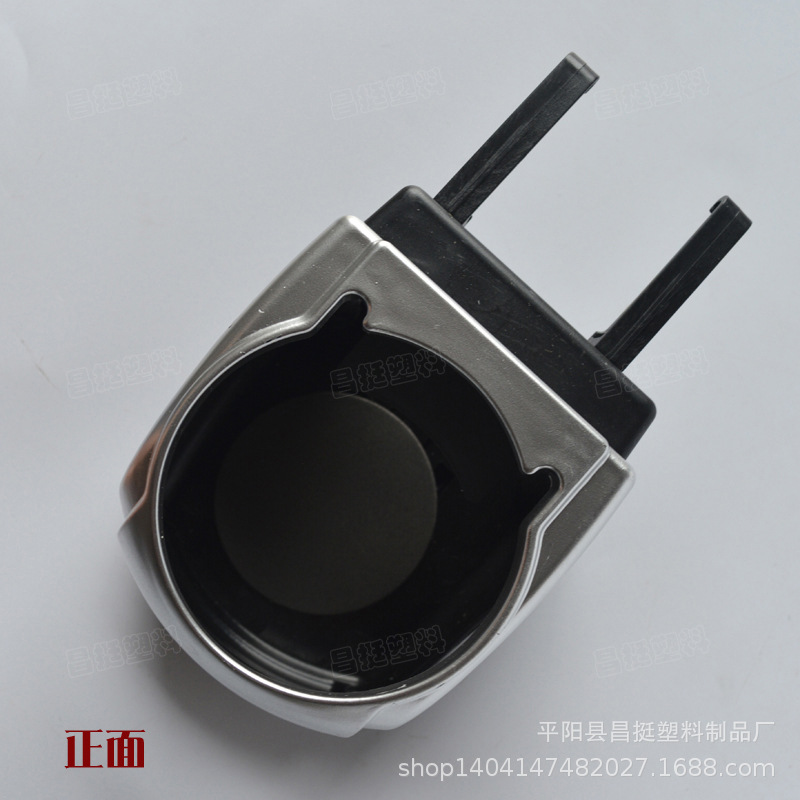 饮料杯架 正面 1 昌挺