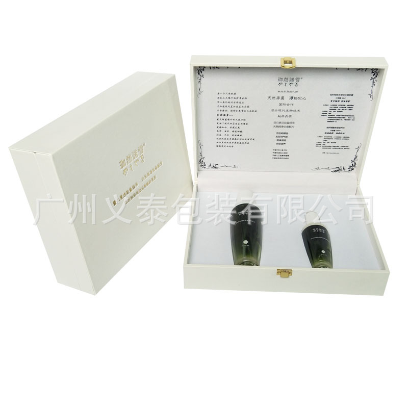 两件套护肤品包装盒定制 水乳霜套盒 化妆品皮盒 正方形盒子 精致