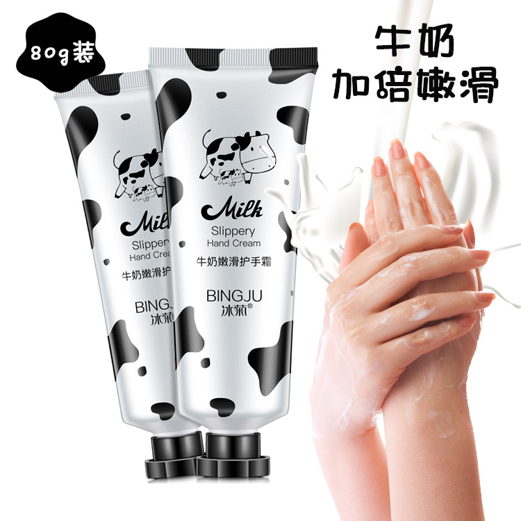 Autumn and Winter Hand Cream 80g a generation of ice chrysanthemum milk moisturizing moisturizing hand cream anti-dry crack wholesale cross-border