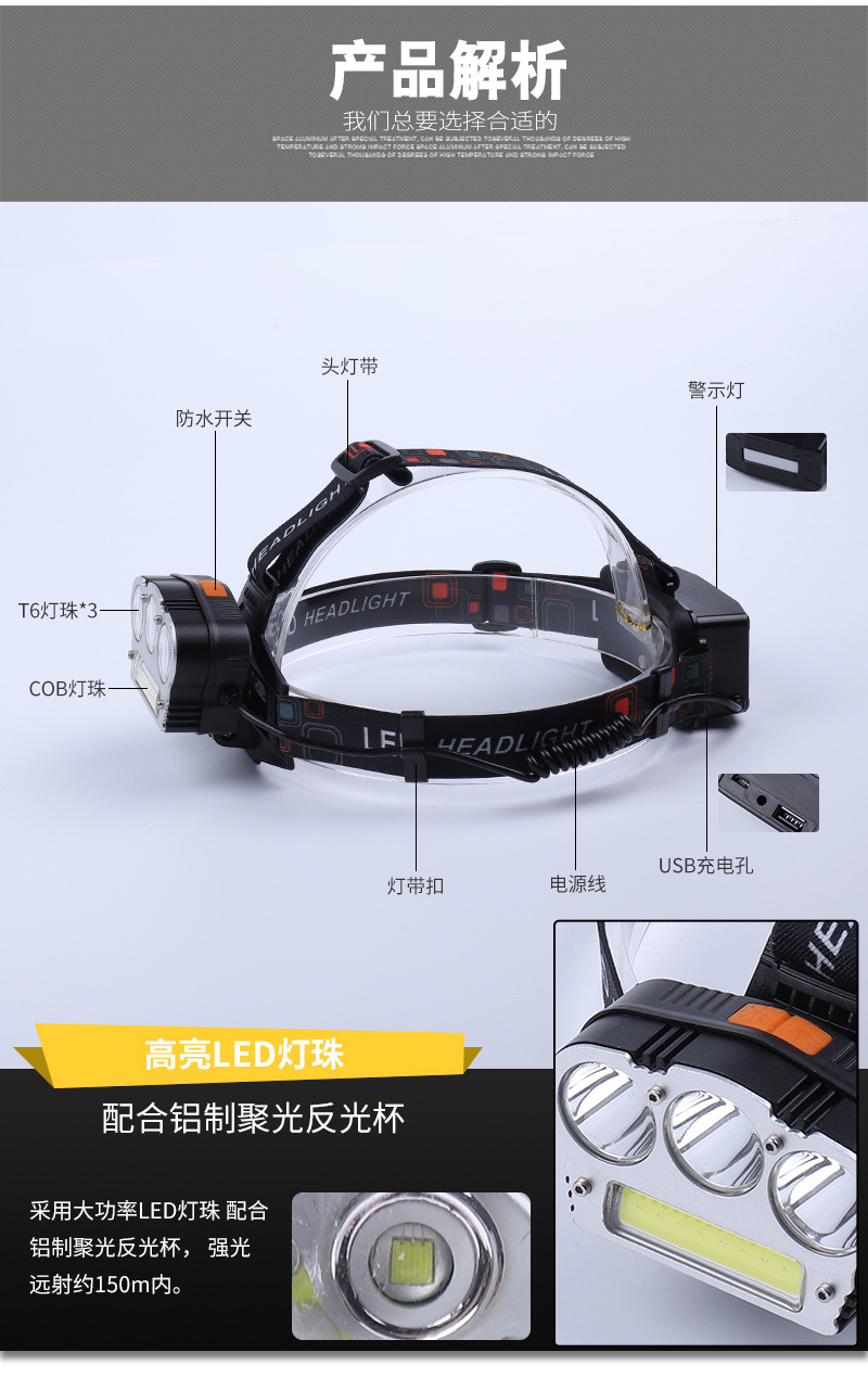 头灯6_08.jpg