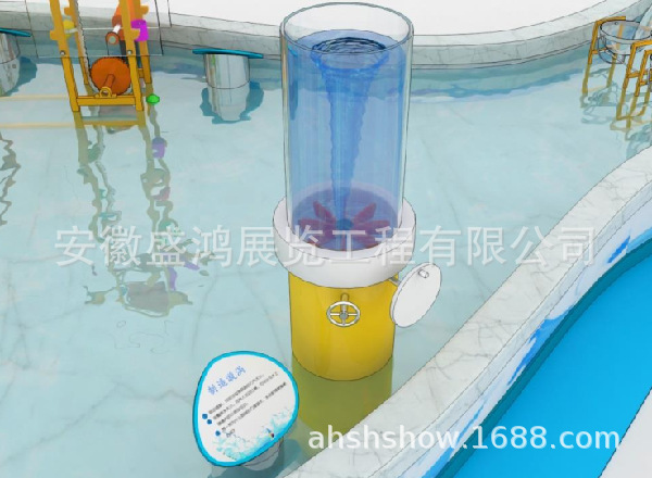 水漩涡  水乐园 科技馆 主题馆 教育体验馆 科教设备 水世界