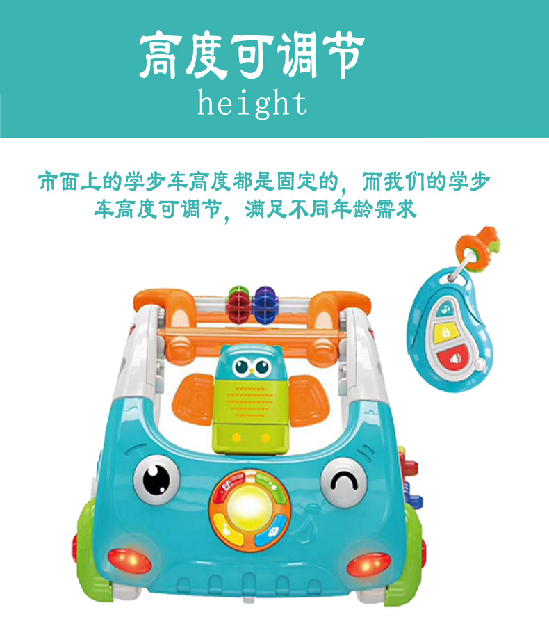 婴儿遥控学步车 丫丫鸭多功能3合一 三档调节 音乐遥控灯光助步车详情图5