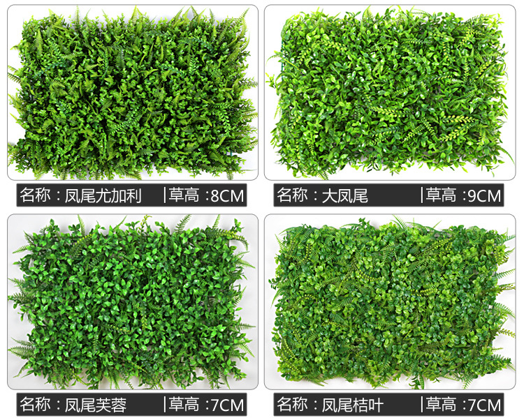 Simulated Milan lawn plant wall, green plant wall, Hao storefront decoration, eucalyptus artificial turf, plastic artificial background wall pic 28