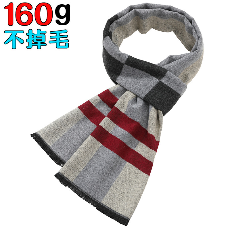 男士围巾冬季格子韩版围脖年轻人冬天学生英伦商务简约百搭