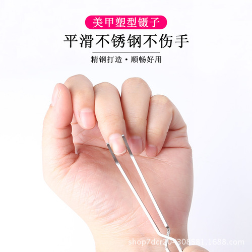 Stainless steel shaping clip multi-functional extended shaping clip crystal nail phototherapy nail glass nail shaping pliers double-headed tweezers