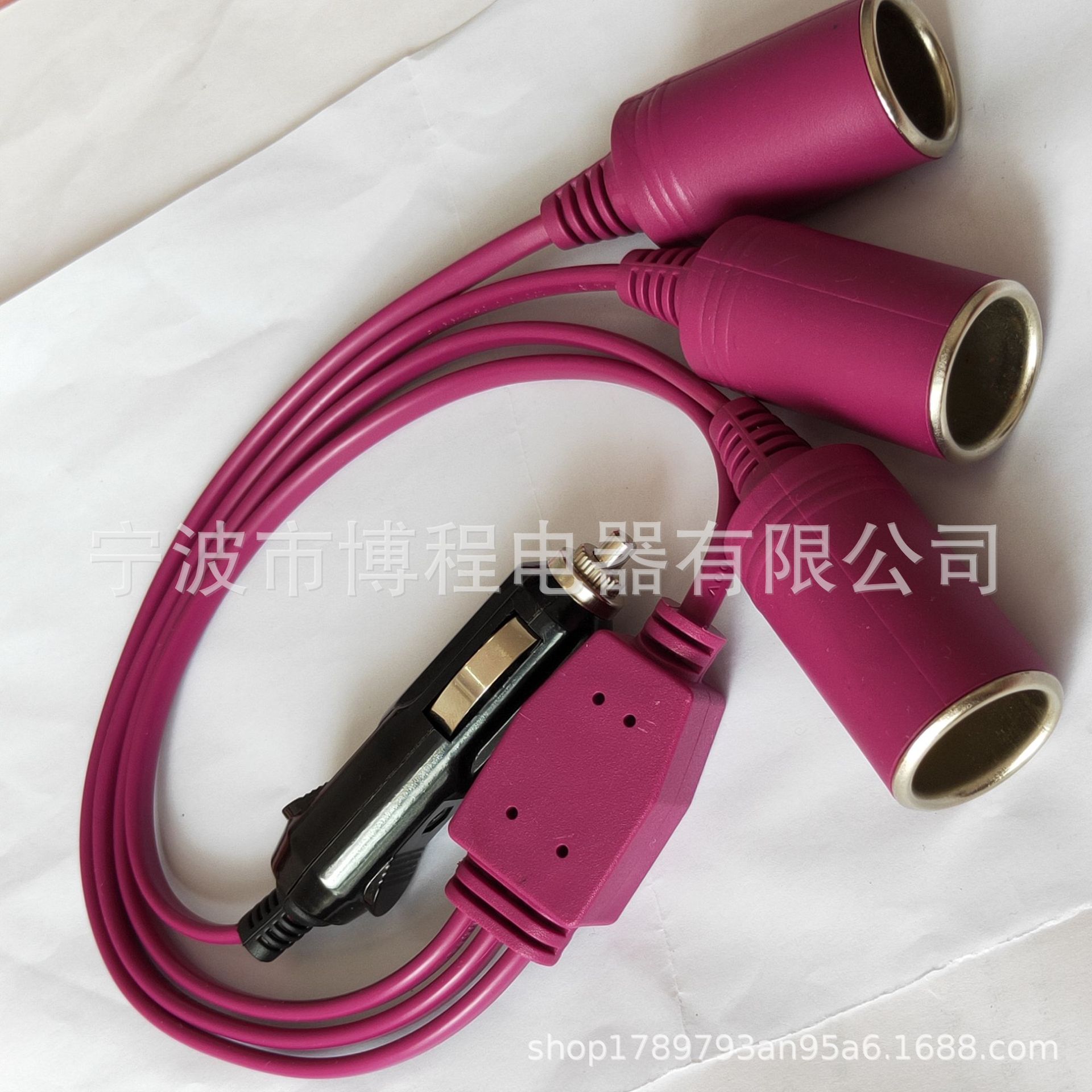 点烟器插头点烟器线点烟母座车载 插头线1拖3点烟器母座汽车插头