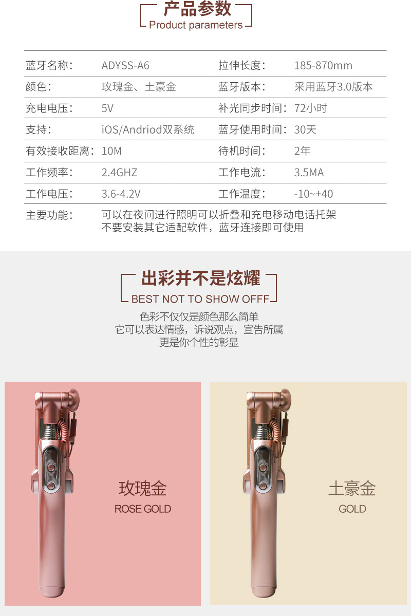 Bâton selfie en Acier inoxydable - Ref 3386529 Image 24