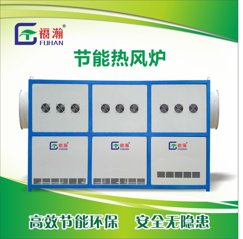 江苏热风循环烘箱电磁加热器60kw，常州循环干燥烘箱加热器