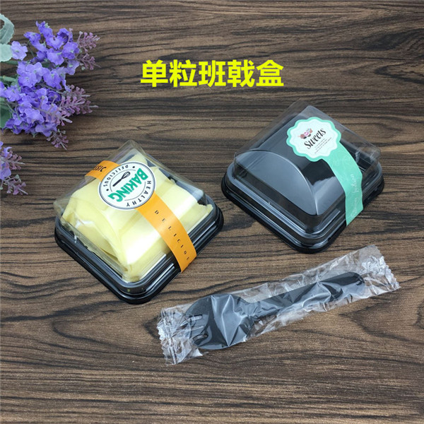 单粒班戟pet小蛋糕盒 雪媚娘糕点盒 班戟糯米糍塑料蛋糕吸塑盒