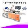 江苏加尔特 快递袋制袋机申通快递袋制袋机 定制|ru