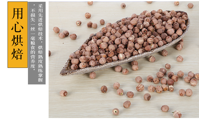 Red Lotus Seeds Hong Lian Zi Dried Core-Removed Low-Temperature Baked Bulk for Soup Congee and Soy Milk preparation