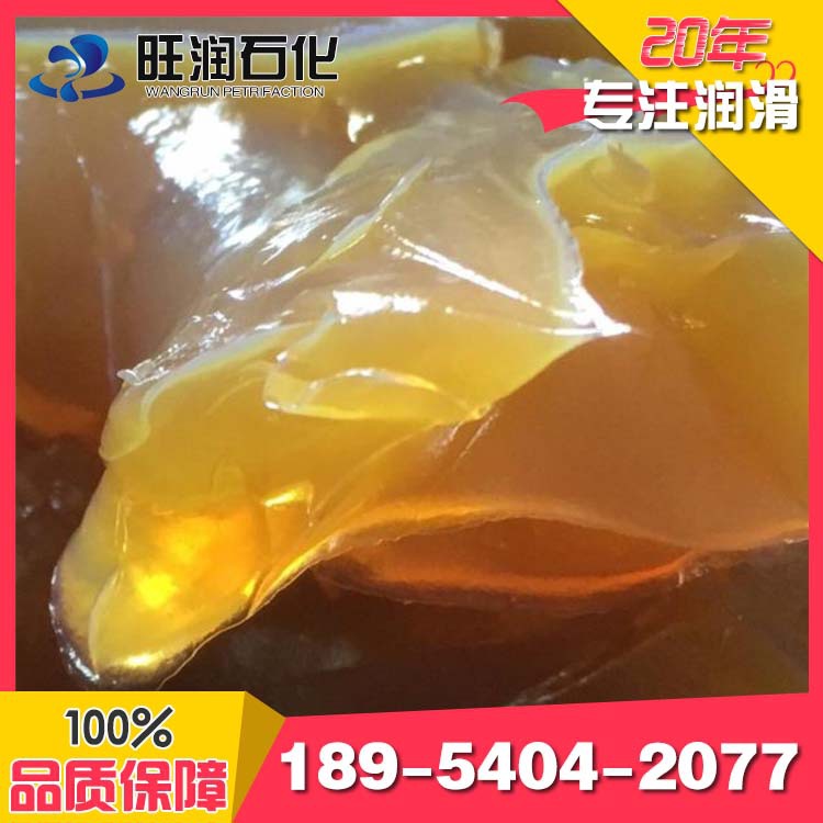通用锂基润滑脂 工业黄油  各种型号 3# 山东旺润润滑脂厂家供应
