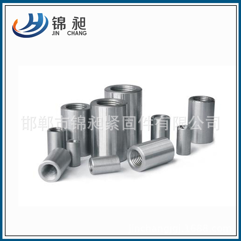 国标正反丝钢筋套筒 直螺纹连接套筒 钢筋接驳器 现货批发