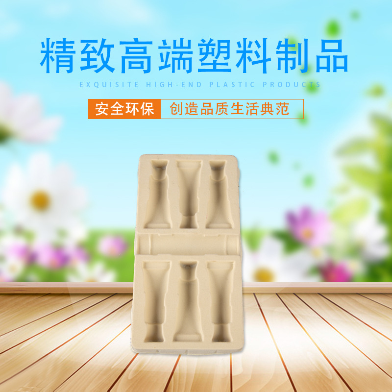 厂家制作美甲瓶内托 PET包装盒 塑料内托 托盘 pvc塑料盒量大从优