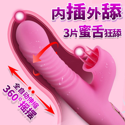 蒂贝情趣成人性保健用品智能加温仿真阳具女用振动棒舔阴器外贸款|ms