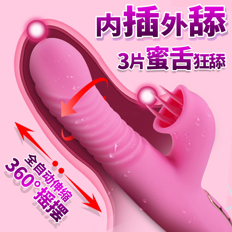 蒂贝情趣成人性保健用品智能加温仿真阳具女用振动棒舔阴器外贸款|ms